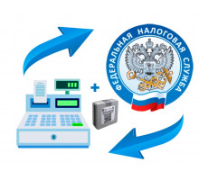 Перерегистрация кассового аппарата с заменой ФН на 15 месяцев
