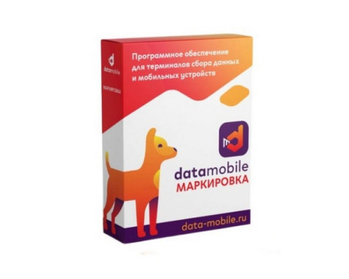 DMcloud: Модуль Маркировка для DataMobile (Подписка на 6 месяцев, арт. DMmodulMark6m)