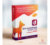 DMcloud: Модуль RFID для DM.Основные средства (Подписка на 1 месяц, арт. DMImodulRFID1m)