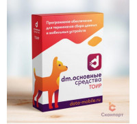 DMcloud: ПО DM.ТОИР (LifeTime, арт. DMTOIR)