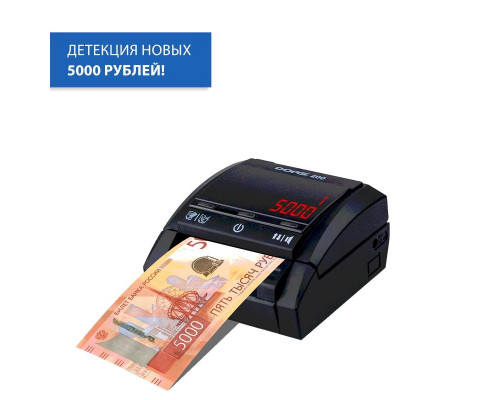 Детектор банкнот DORS 200 (без аккумулятора)