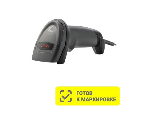 Сканер штрих-кода АТОЛ SB 2108 Plus rev.2 (2D, USB, Серый)