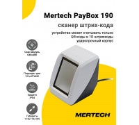 Сканер штрих-кода Mertech PayBox 190 (2D, USB, Белый)