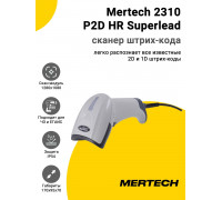 Сканер штрих-кода Mertech 2310 P2D HR Superlead (2D, USB/Эмуляция RS-232, Белый)