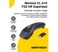 Сканер штрих-кода Mertech CL-610 P2D HR Superlead (2D, USB)