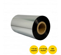 Риббон (красящая лента) 110 мм х 300 м, втулка 1" x 110 мм, WAX PREMIUM (OUT)