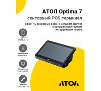 Сенсорный терминал 11.6" АТОЛ Optima 7 (J3455, 8/128Gb, с АКБ, без ОС)
