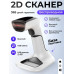 Беспроводной Bluetooth 2D сканер штрихкода WEEKOOR BS-02 с зарядной станцией для маркировки, Честный знак, QR, Эвотор, Атол, Меркурий, 1D