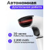 Беспроводной Bluetooth 2D сканер штрихкода WEEKOOR BS-02 с зарядной станцией для маркировки, Честный знак, QR, Эвотор, Атол, Меркурий, 1D