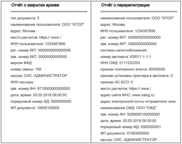 отчеты.jpg